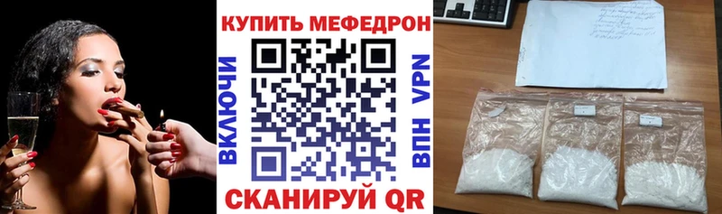 Купить наркотики цена Верхнеуральск АМФЕТАМИН Alpha-PVP Марихуана ГАШ КОКАИН