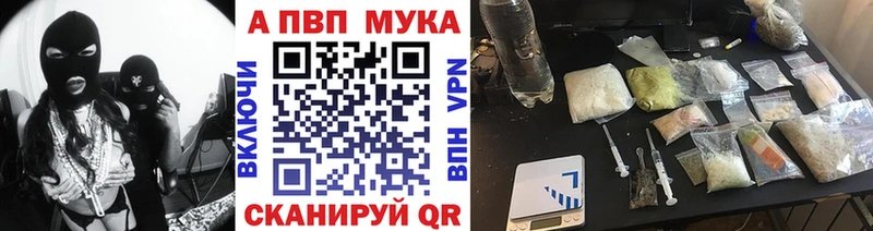 Alpha-PVP кристаллы  Верхнеуральск 