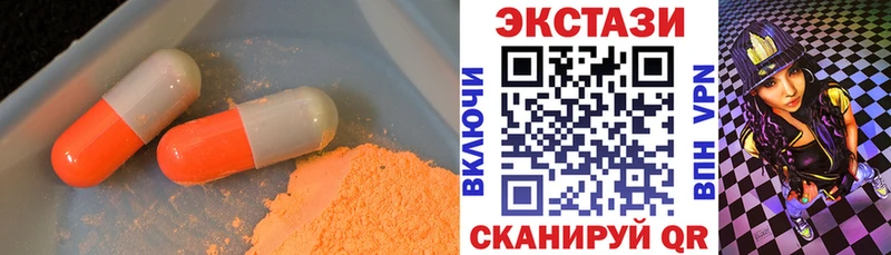 как найти закладки Верхнеуральск Экстази mix