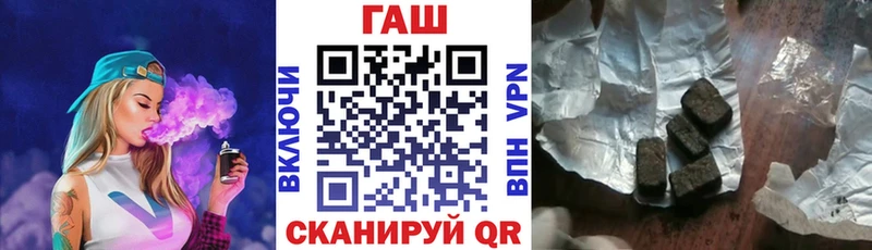 mega ссылка  наркошоп  Верхнеуральск  Гашиш 40% ТГК 