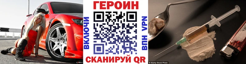 Героин белый  Верхнеуральск 