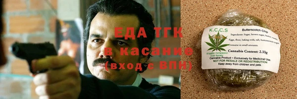 трава Балахна