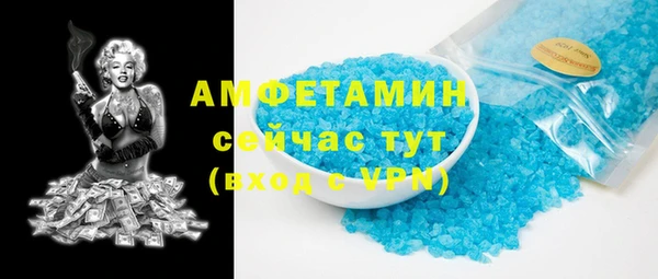 прущая мука Баксан