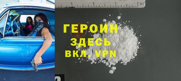 трава Балахна