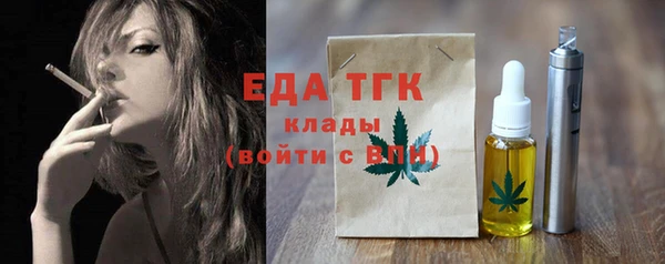 трава Балахна