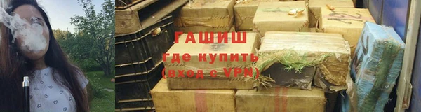 трава Балахна