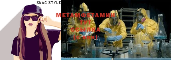 трава Балахна