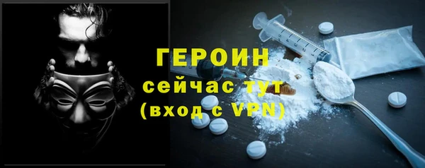 прущие грибы Балабаново