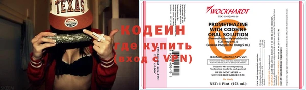 трава Балахна