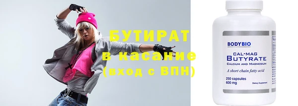 трава Балахна