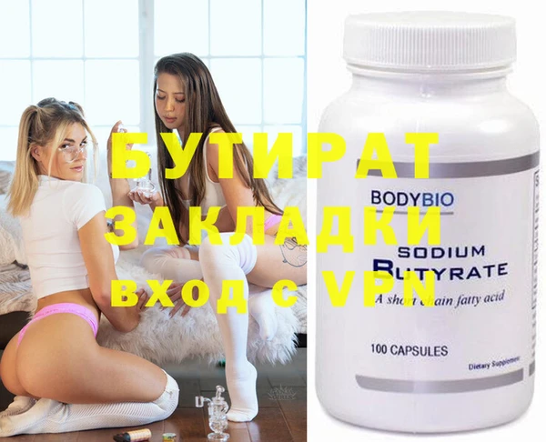 прущие грибы Балабаново