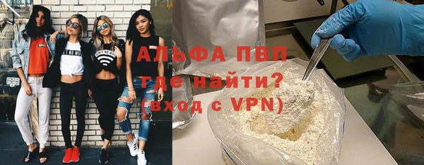 трава Балахна