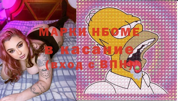 трава Балахна