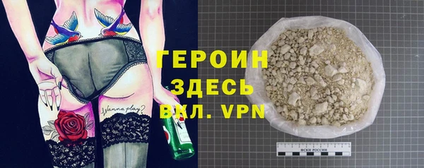 прущие грибы Балабаново