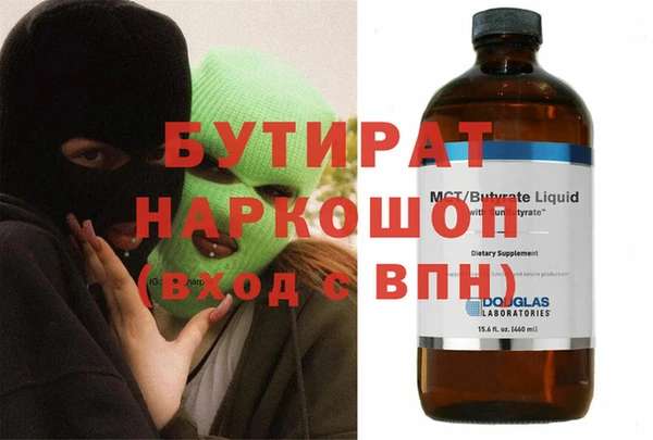 трава Балахна