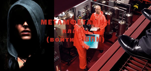 трава Балахна