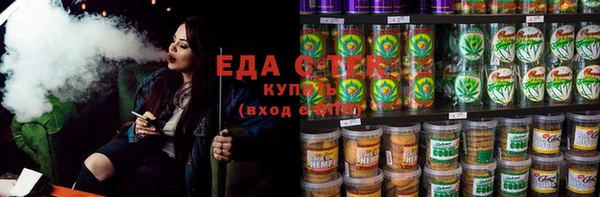 трава Балахна