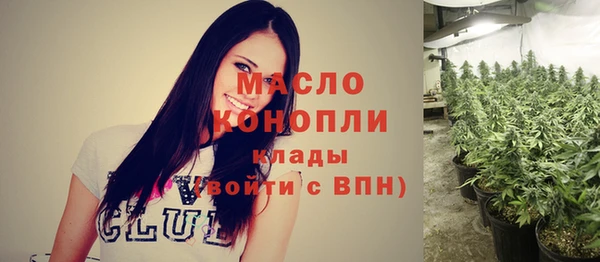 трава Балахна