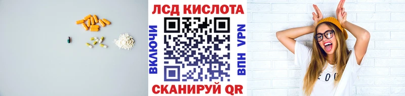 ЛСД экстази ecstasy  площадка формула  Верхнеуральск  где купить  