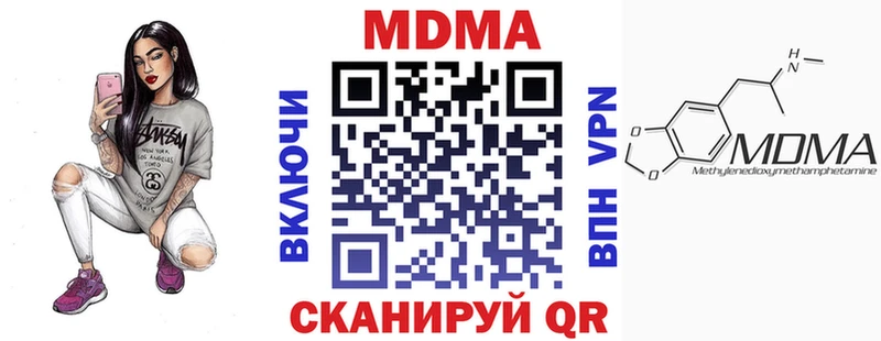 МДМА Molly  Верхнеуральск 