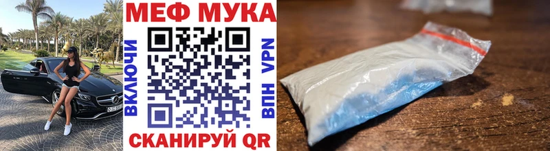 Мефедрон  Верхнеуральск