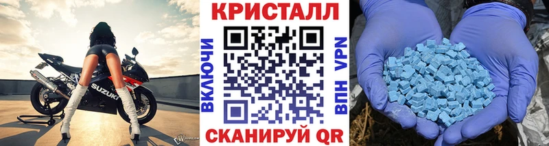 МЕТАМФЕТАМИН витя  продажа наркотиков  Верхнеуральск 