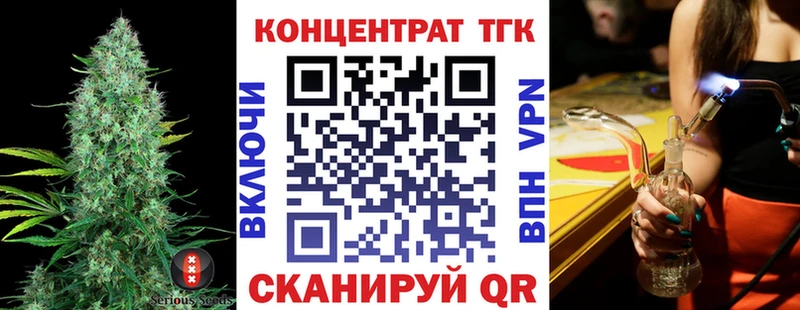 ТГК вейп с тгк Верхнеуральск