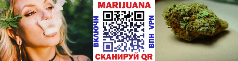 наркошоп  гидра онион  Марихуана Bruce Banner  Верхнеуральск 